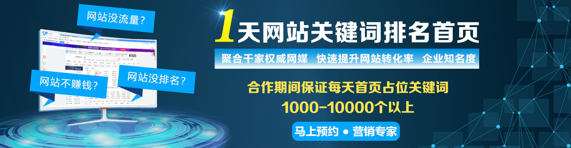 富锦知乎信息流